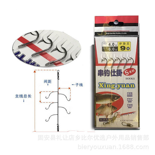 Fishing line string hook is tied with anti-bite line fishhook anti-winding white line string hook Iseni Izushi hanging