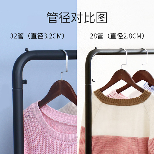 Bold iron clothing hanger, clothing store hanging rack display stand, Internet celebrity floor-standing side hanging display rack, island rack