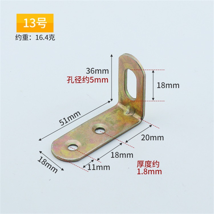 Iron 13 (35*50*18) Oval