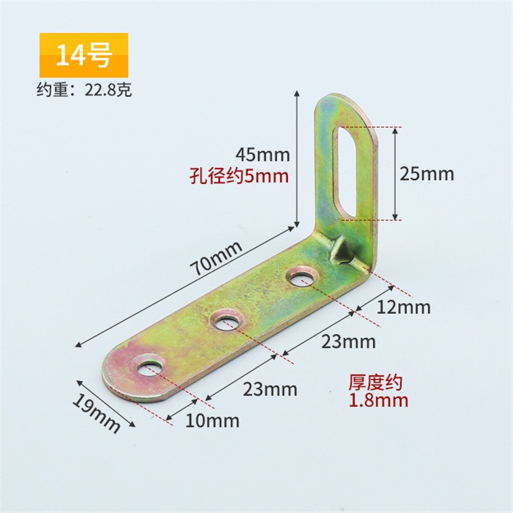 Iron No. 14 (45*70*19) Oval