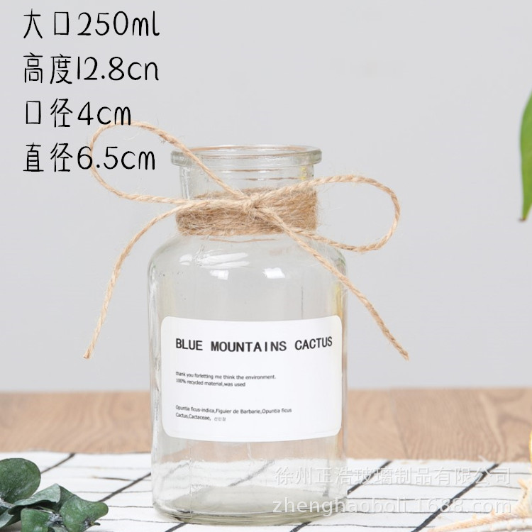 투명 250 ml 큰 입