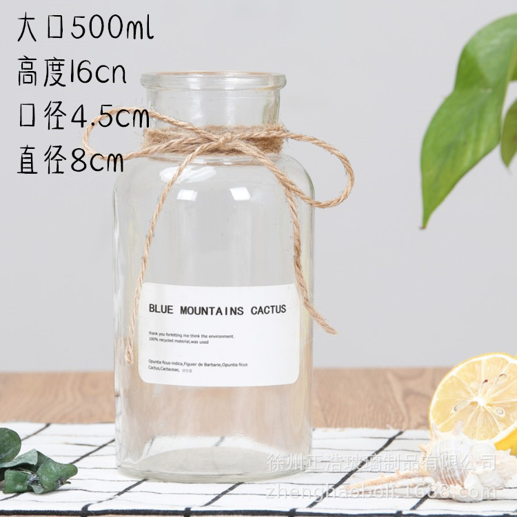 투명 500 ml 큰 입