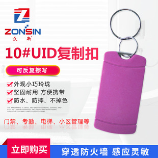uid��ic���ƿ�0�ȅ^��׃�����͸Č�m1����ݿ��T�������Q10̖��