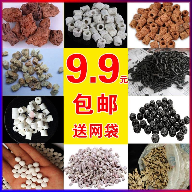 Фильтрующий материал для аквариума 12-в-1 костюм для очистки воды Активированный уголь Коралловая кость абсорбция аммиака цеолитовое стеклянное кольцо бактериальное дом