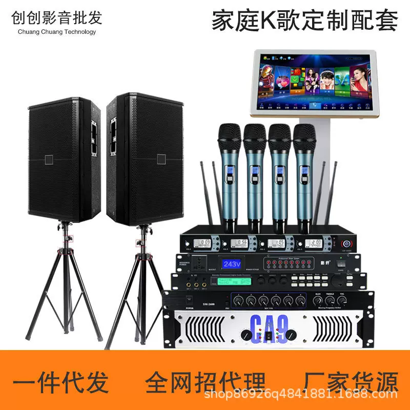 专业15寸音箱专业舞台音响配套会议音箱套装大功率功放机婚庆套装