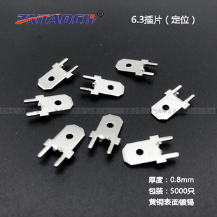 6.3��·�嶨λ��Ƭ ����ֱ�庸Ƭ ����Ƭ250PCB��Ƭ��ֱ�_0.8��a
