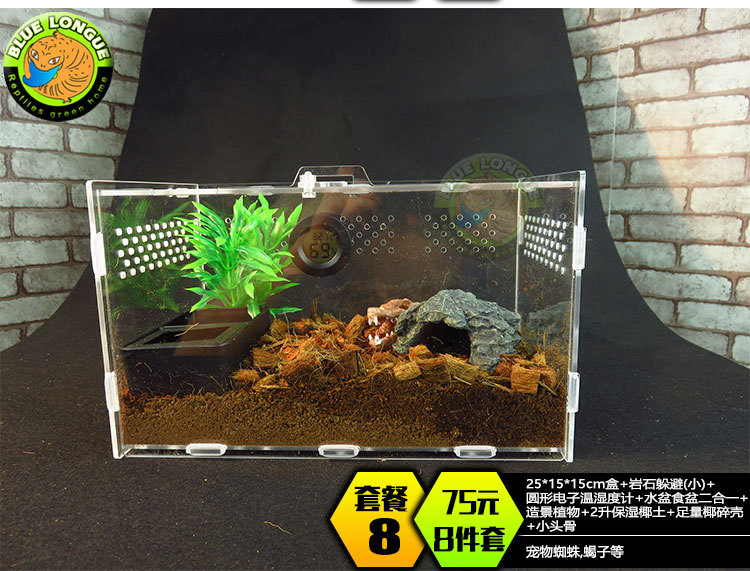25*15*15 패키지 (8)