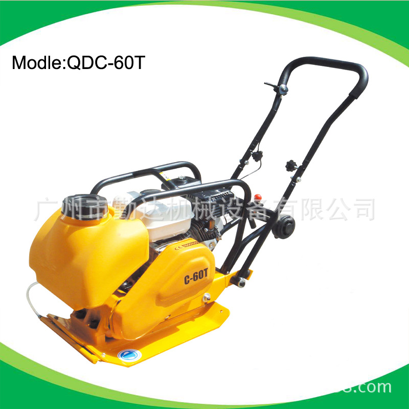广州市批发汽油i振动平板夯 平板夯实机QDC-60T 平板夯带水箱