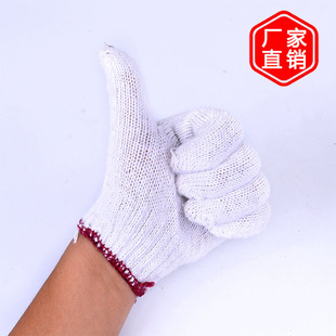 Labor protection cotton gloves wholesale building wear-resistant thread gloves workshop work car repair work gloves non-slip durable