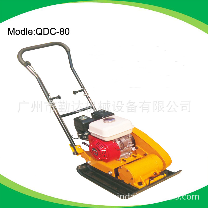 广州市批发汽油振动平板夯、平板夯实机C-80型平板夯,路面压实机