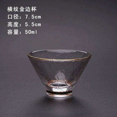 Оптовая японского стиля вертикальная чашка Cup Cup Phnom Penh Cup Early Snow Cup Master Cup Personal Cup Personal Cup Kung Fu Tea Set