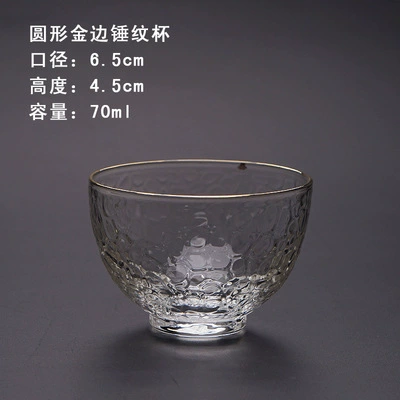 Round gold rim drape cup