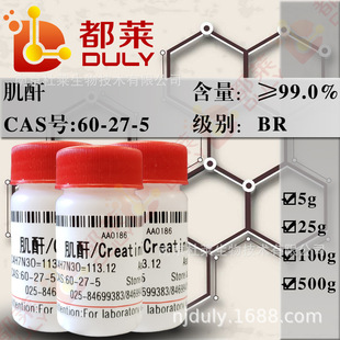 ����ԇ�� ����/������/��������/Creatinine Ҏ��BR 99% ���_Ʊ