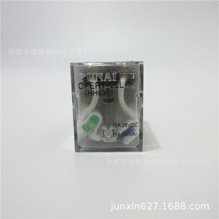 Small relay CPER1 (HH62P ) 24VDC 10A electromagnetic relay