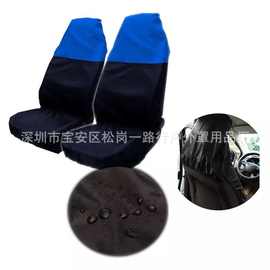 汽车座椅套通用保护套防刮防油耐磨防尘防水布维修坐垫汽修座套