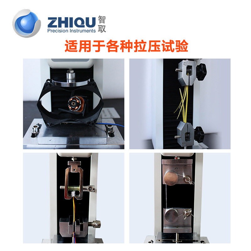 ȡZQ-770綯0-100߾ѹԻ