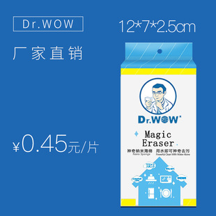 DRWOW Nano Sponge Magic Wipe Cup Household Cleaning Supplies Washing Bowl Sponge Wooden Pulp Cotton Brush Bowl 1 Pack