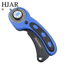 轮布刀45mm滚轮刀 拼布圆刀 旋转切割刀45小圆刀 切纸切布工具刀