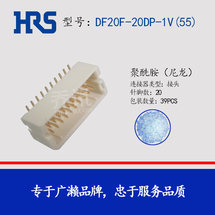 DF20F-20DP-1V(55) ͷ hirose 20Pin HRS Ӳ