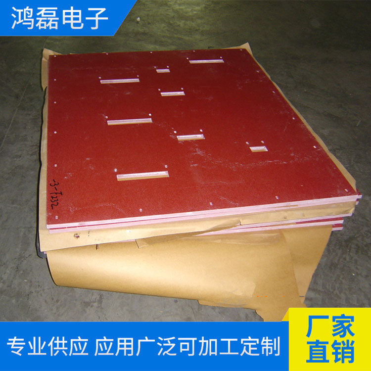 厂家现货红色绝缘板耐高温耐压耐磨电工绝缘材料各种板材定 制