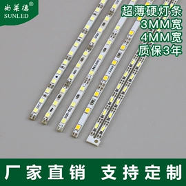 LED灯带;LED硬灯条;筒灯