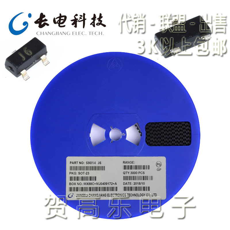 原装全新 S9014 SOT-23 丝印J6 贴片三极管 现货 保质量
