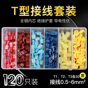 120PCST������������֧�Ӿ��A�M�Ͽ��ٽӾ����b�����B����