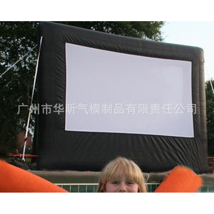 充气电影屏幕 充气广告屏幕 充气电影架 充气广告牌 充气广告架子