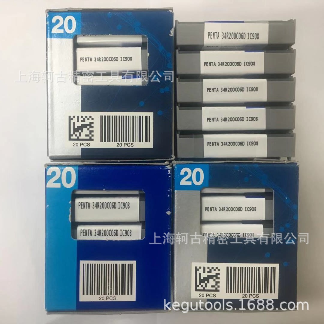 伊斯卡刀具 PENTA34R200C06D IC908  霸王五角星 伊斯卡ISCAR刀具