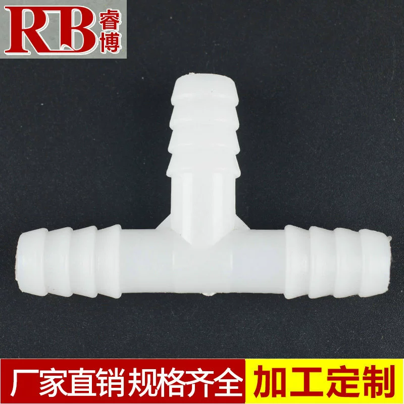 Source direct sales breeding exposure of trachea joint breeding special plastic three -link plastic joints