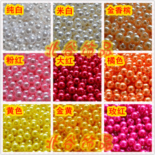 DIY手工饰品材料配件 abs仿珍珠批发 4MM 珍珠配件串珠包包散珠