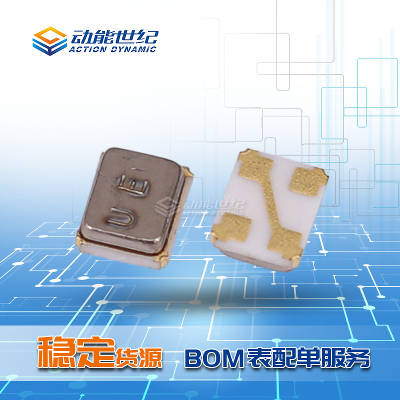 2016 32MHz 原装XRCG32M000F2P10R0 6PF/20PPM 32M晶振