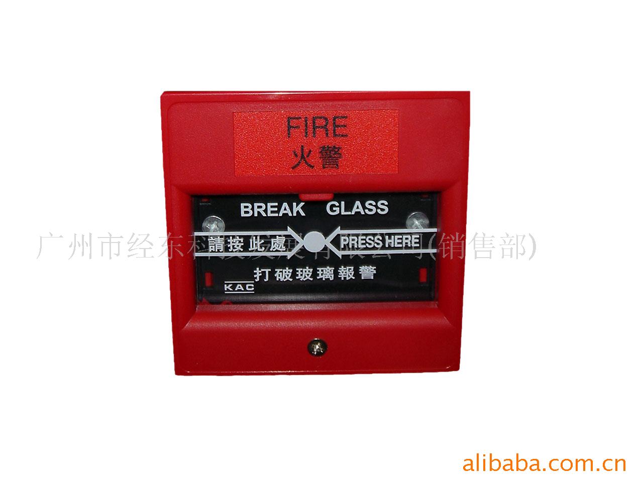KAC463  手动报警按钮更多实物图，请联系人工客服。