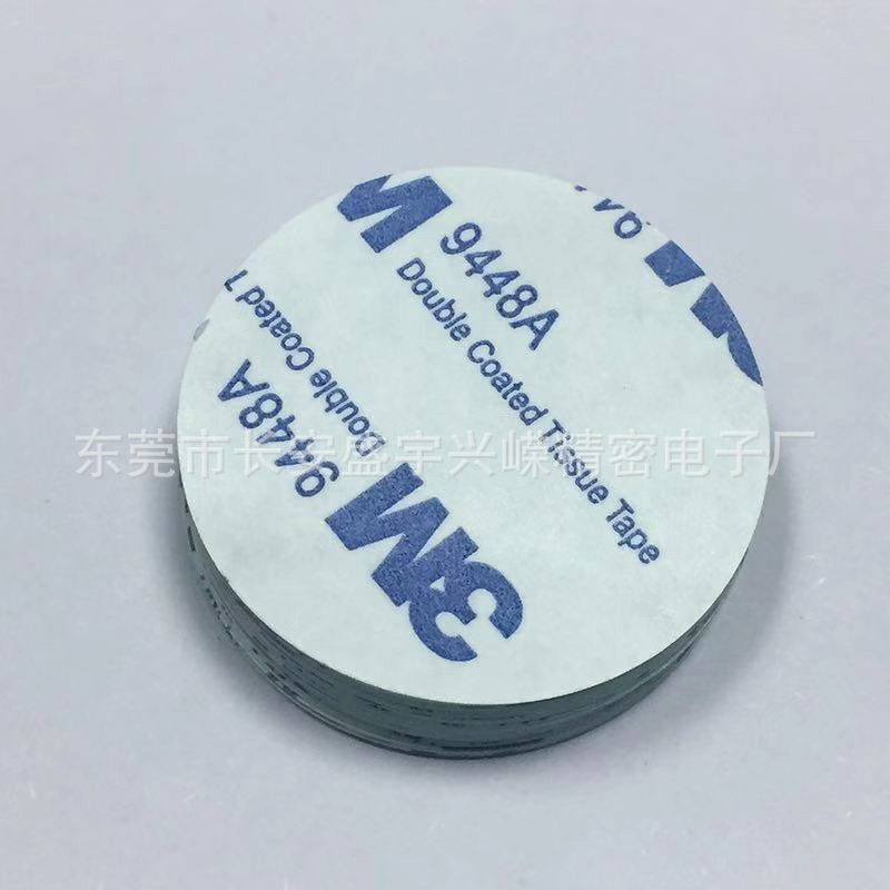 3m圆形EVA泡棉双面胶强粘汽车五金挂钩固定防水背胶海绵双面胶贴