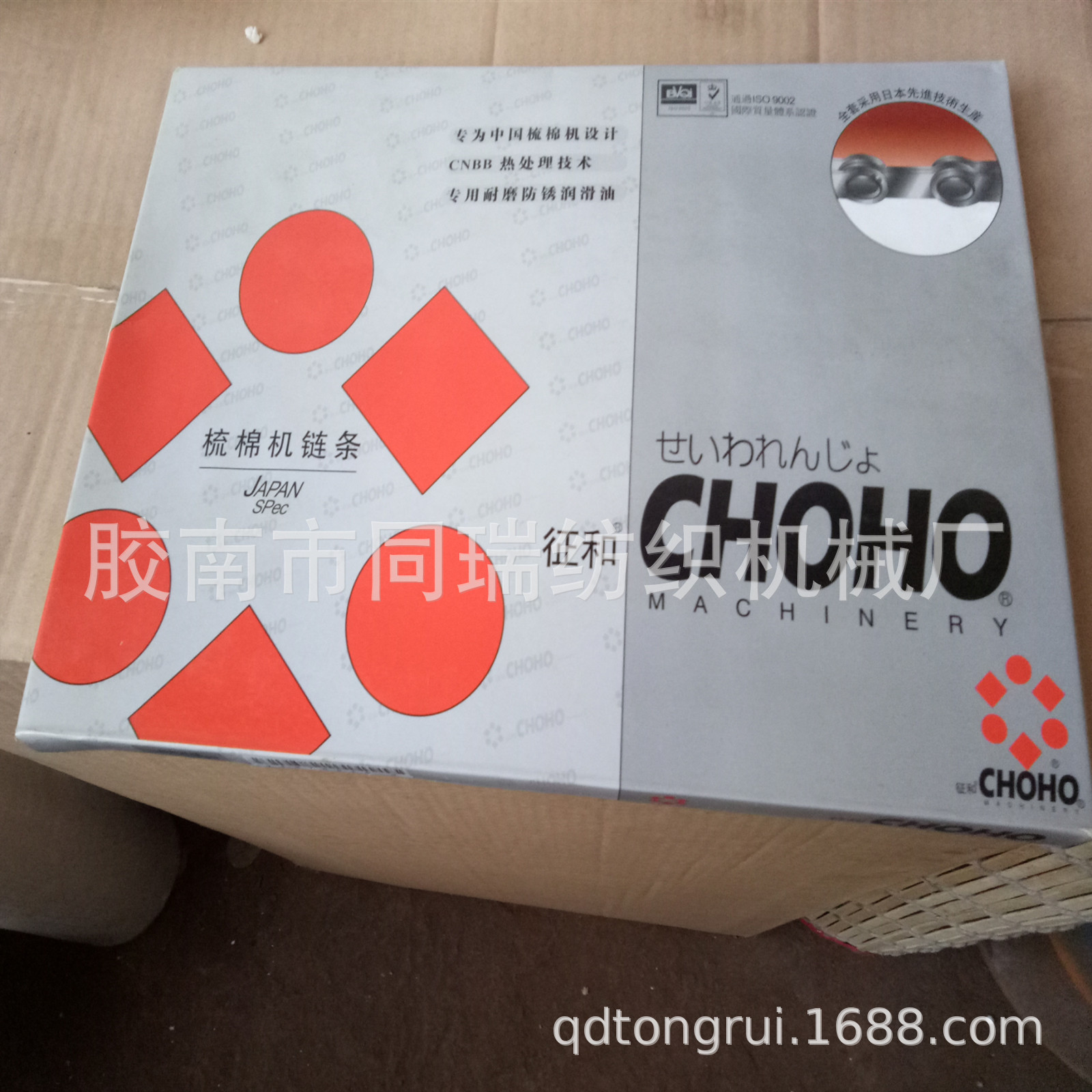 供应征和链条 青岛纺机201/186型106节郑纺机224梳棉机80节内孔10