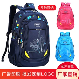 小学书包;幼儿园书包;书包