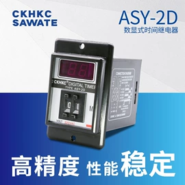 时间继电器;接线端子;其他继电器