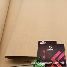 涤纶面料;灯芯绒;人造革