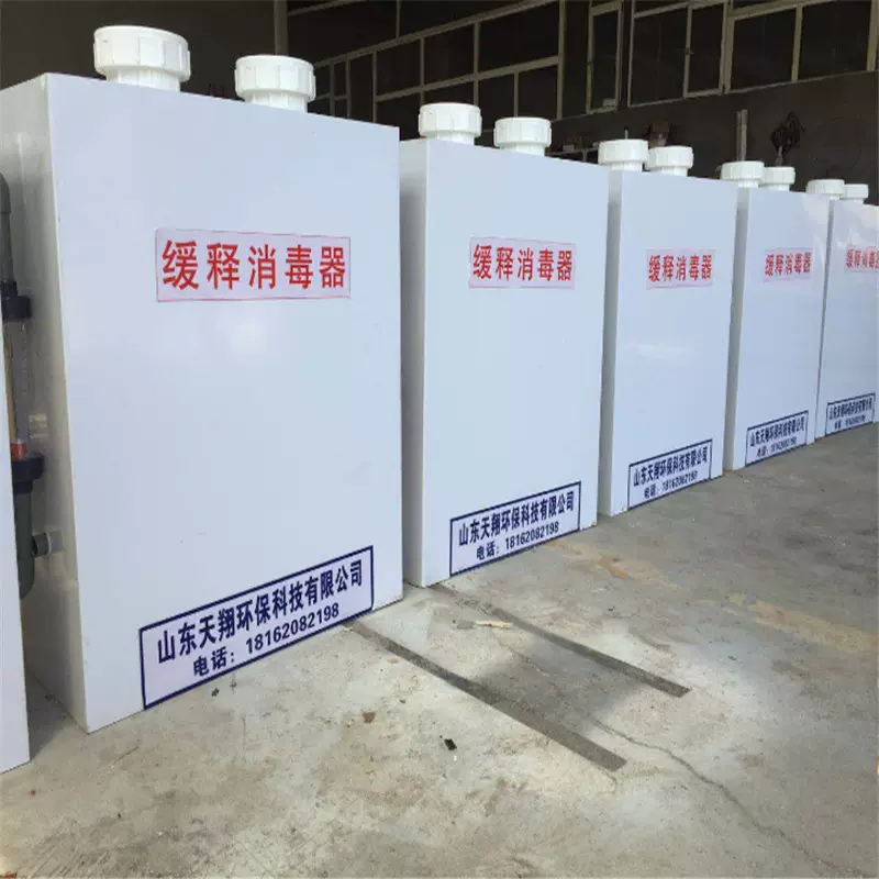 云贵川农村安全饮水饮用水消毒设备缓释消毒器不用电