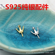 DIY��������y��� �ʹڿ�S925���y���������������18K��ɫ