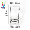 Glossy wineglass, capacious cup with glass, set, wholesale