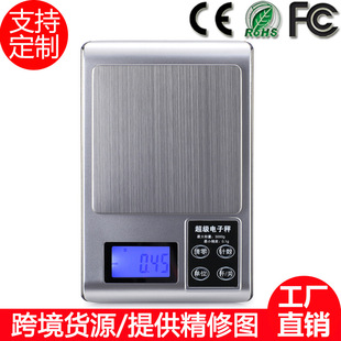 ��׼0.01g�N�������㲻�P��錚�Ӽ��ñ�y3kg��ӳӿ羳؛Դ�˳�