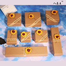 厂家创意复古向日葵饰品盒 戒指手镯项链首饰盒 礼品盒包装批发