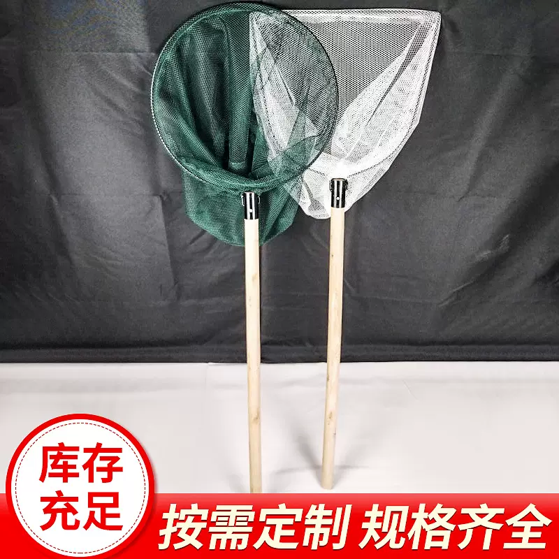 厂家直供木把抄网网布密眼抄网头垂钓捞兜网用品鱼苗专用