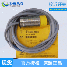 MI15-M30-AP6X TURCK�D���˽ӽ��_�P BI15-M30-AD4X-H1141 �h�r