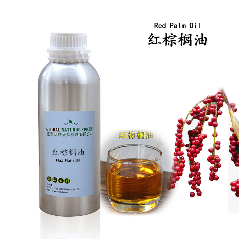红棕榈油 palm oil含棕榈酸 可试样有原料报送码 MSDS
