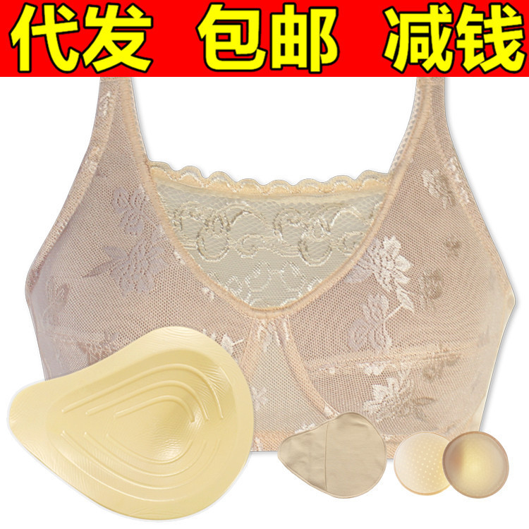 On behalf of the hair spiral light silicone breast thin cotton cup bra 2 in 1 thick postoperative strapless protective cover insert On behalf of the hair spiral light silicone breast thin cotton cup bra 2 in 1 thick postoperative strapless protective cover insert