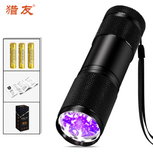 9led�Ϲ����ͲUV�̻�������n�ɹ℩���z�y���⾀���led��