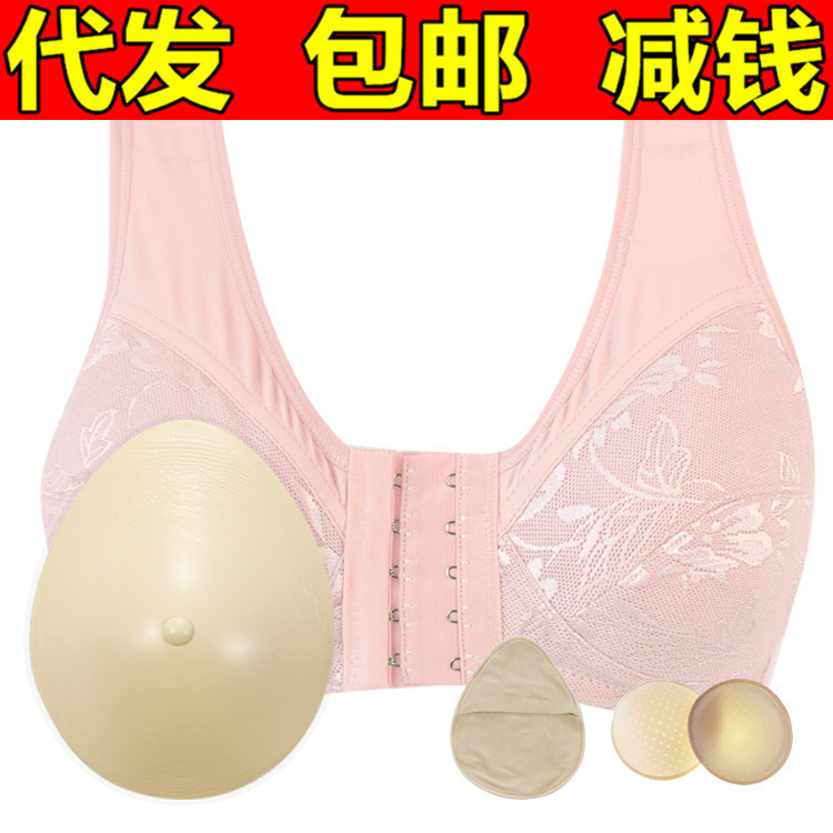 On behalf of the hair lightweight silicone breast thin cotton cup bra 2 in one without steel ring false breast postoperative anterior buckle drop-shaped female
