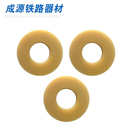 绝缘垫片;其他紧固连接;轨道交通器材